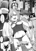 すみれちゃんは露出男の娘（単話）