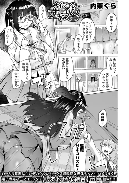 b164aisis05791 表紙