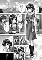 Depravity（単話）