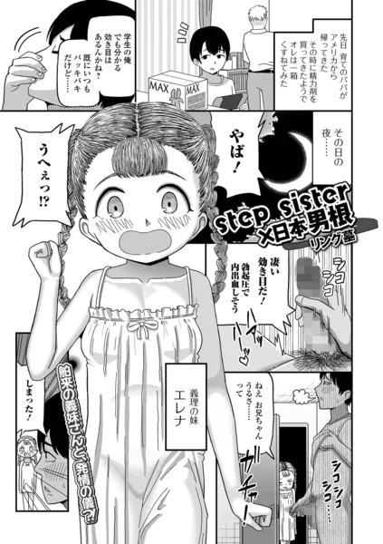 b164aisis05983 表紙