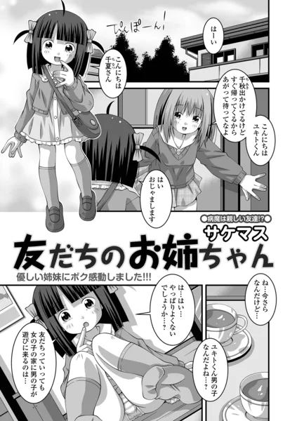 b164aisis05984 表紙