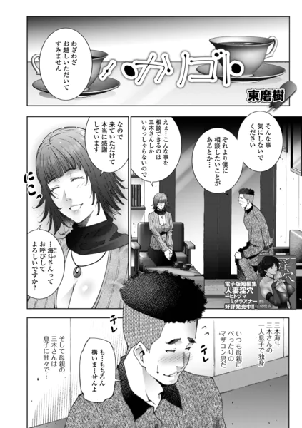b164aisis06011 表紙