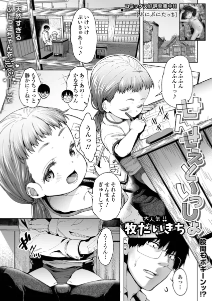 b164aisis06024 表紙