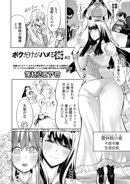 b164aisis06105 表紙