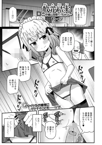 b164aisis06112 表紙