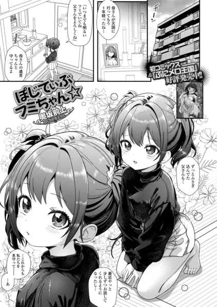 b164aisis06115 表紙