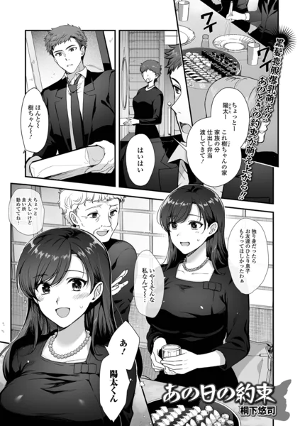 b164aisis06126 表紙