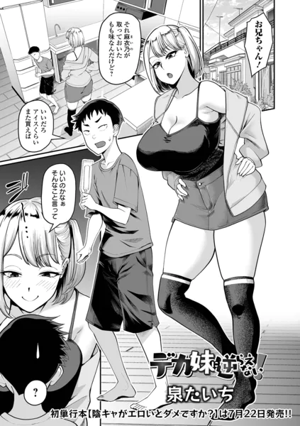 b164aisis06137 表紙