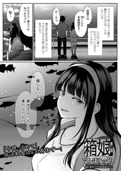 b164aisis06164 表紙