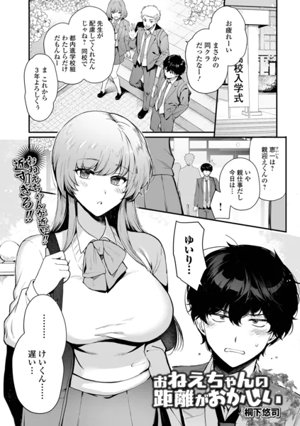 b164aisis06251 表紙