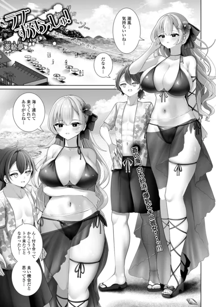 b164aisis06252 表紙