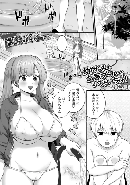 b164aisis06253 表紙