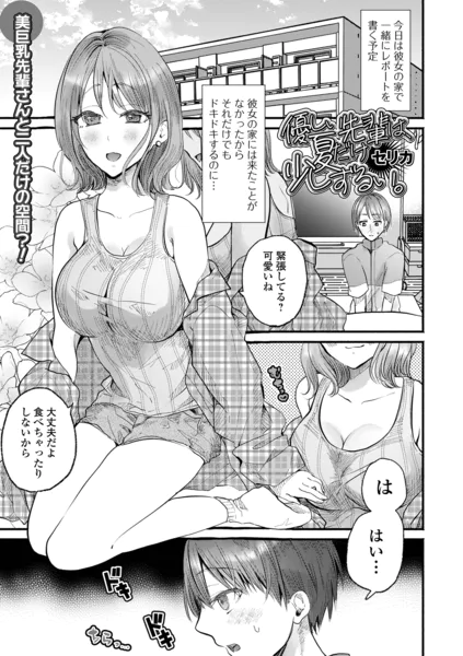 b164aisis06255 表紙