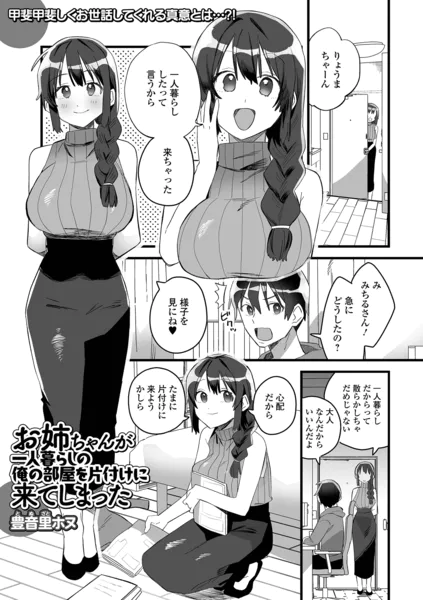 b164aisis06256 表紙