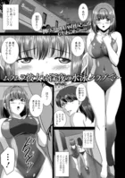 ムラムラ彼女は深夜の水泳クラブで…（単話）