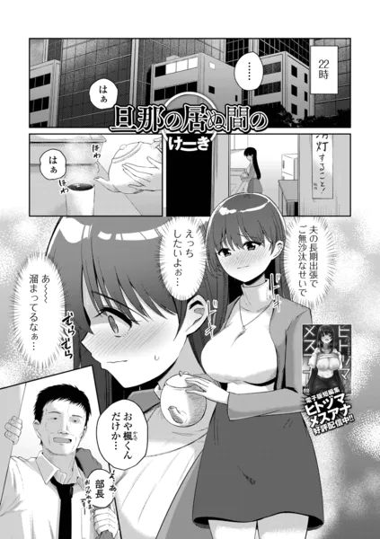 b164aisis06263 表紙