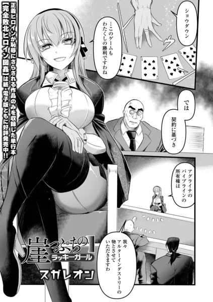 b164aisis06293 表紙