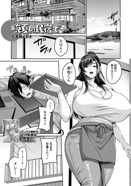 b164aisis06325 表紙