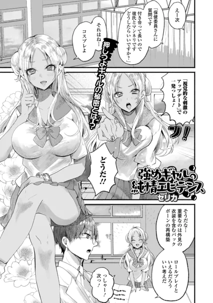 b164aisis06374 表紙