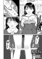 あまね 玩具の初恋...thumbnai1
