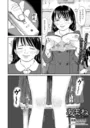 あまね 玩具の初恋...thumbnai2