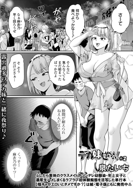 b164aisis06420 表紙