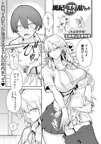 b164aisis06424 表紙