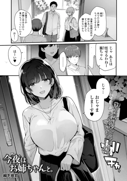 b164aisis06426 表紙