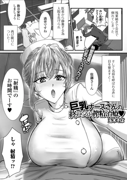 b164aisis06429 表紙