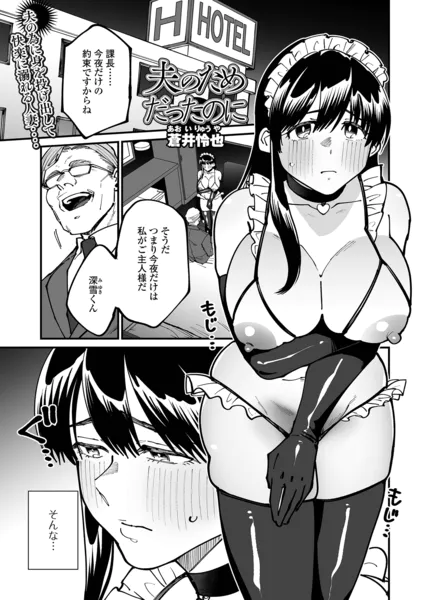 b164aisis06435 表紙