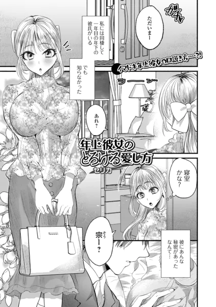 b164aisis06456 表紙