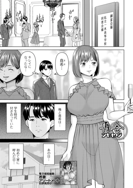 b164aisis06458 表紙