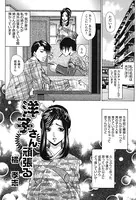 洋子さん頑張る（単話）