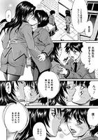 放課後の特別授業（単話）