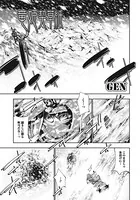 竜姫契草紙（単話）