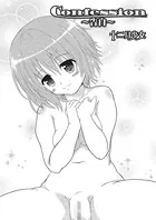 Confession ~告白~（単話）