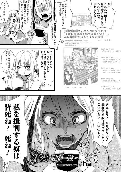 b165aisat01456 表紙