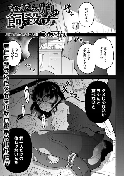 b165aisat01457 表紙