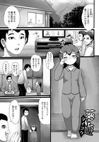 夢遊（単話）