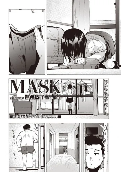 MASK