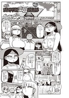 イけ!清純学園エロ漫画部(単話) b182asnw00655のパッケージ画像 イけ!清純学園エロ漫画部(単話) b182asnw00655のパッケージ画像