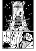 クルスニク（単話）