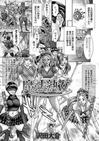 魔法熟女(単話) b182asnw00756のパッケージ画像 魔法熟女(単話) b182asnw00756のパッケージ画像