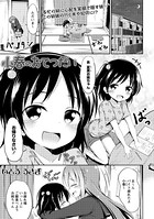 小春のおてつだい(単話) b182asnw00783のパッケージ画像 小春のおてつだい(単話) b182asnw00783のパッケージ画像