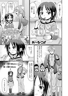 おしりごっこ(単話) b182asnw00819のパッケージ画像 おしりごっこ(単話) b182asnw00819のパッケージ画像
