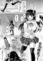 誰にも言えない兄妹相姦（単話）