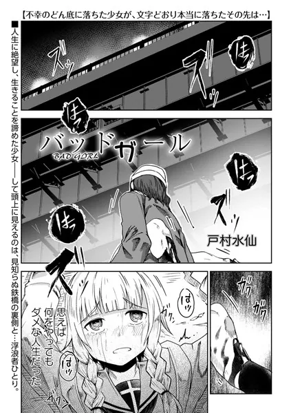 b182asnw01057 表紙