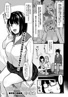 我が家は占拠されました。 2