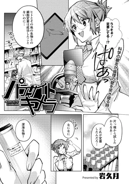 b182asnw01241 表紙