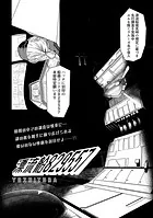 漂流船829557（単話）